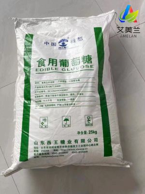 食品級(jí)葡萄糖
